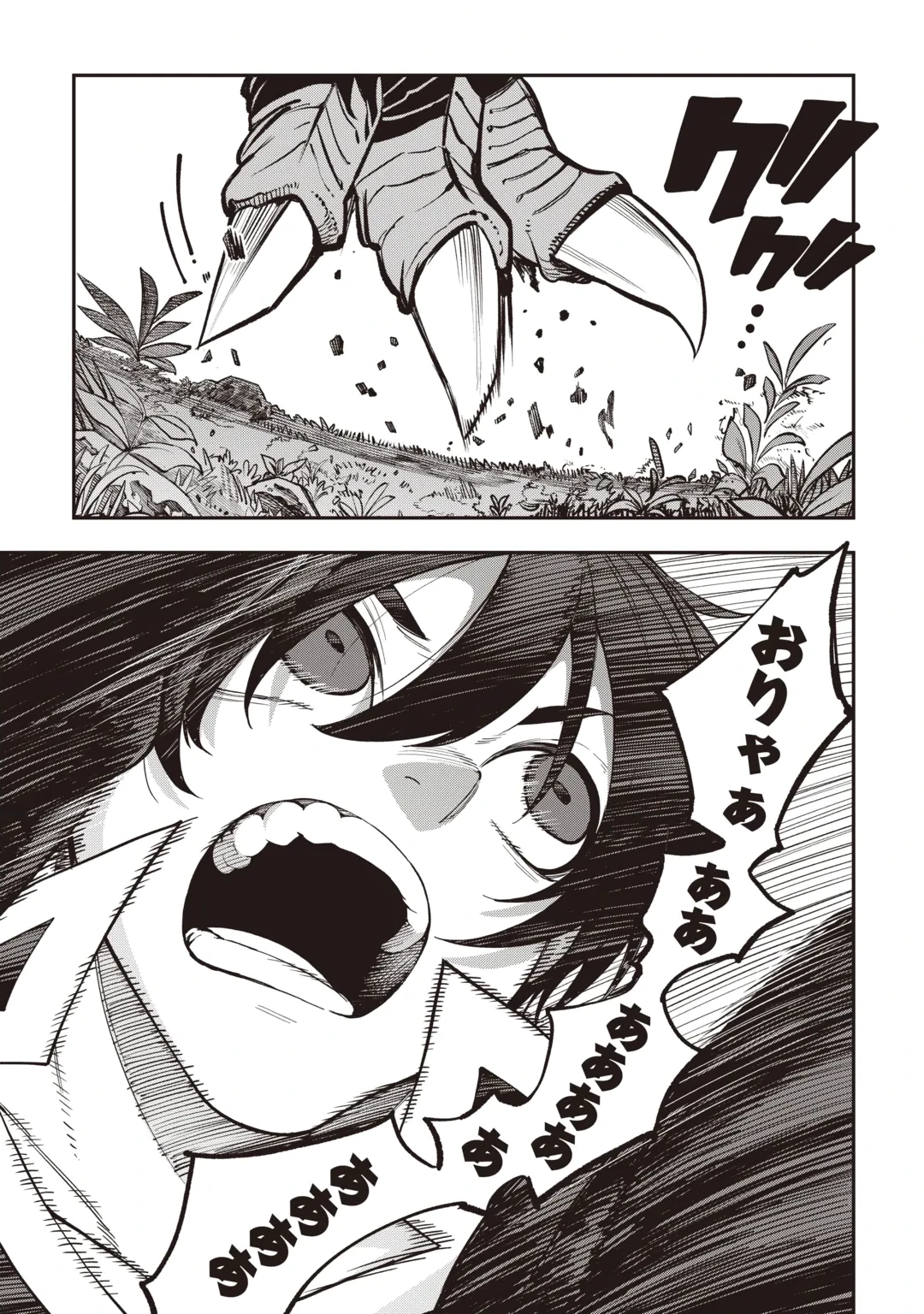 TADA NO F RANK TANSAKUSHA SAN, UKKARI S RANK MAMONO WO BUTTOBASU KIKIGAI DUNGEON NI SUNDE IRU NODE, MUJIKAKU NI SAIKYOU DESHITA Chap 2 - Pic 23