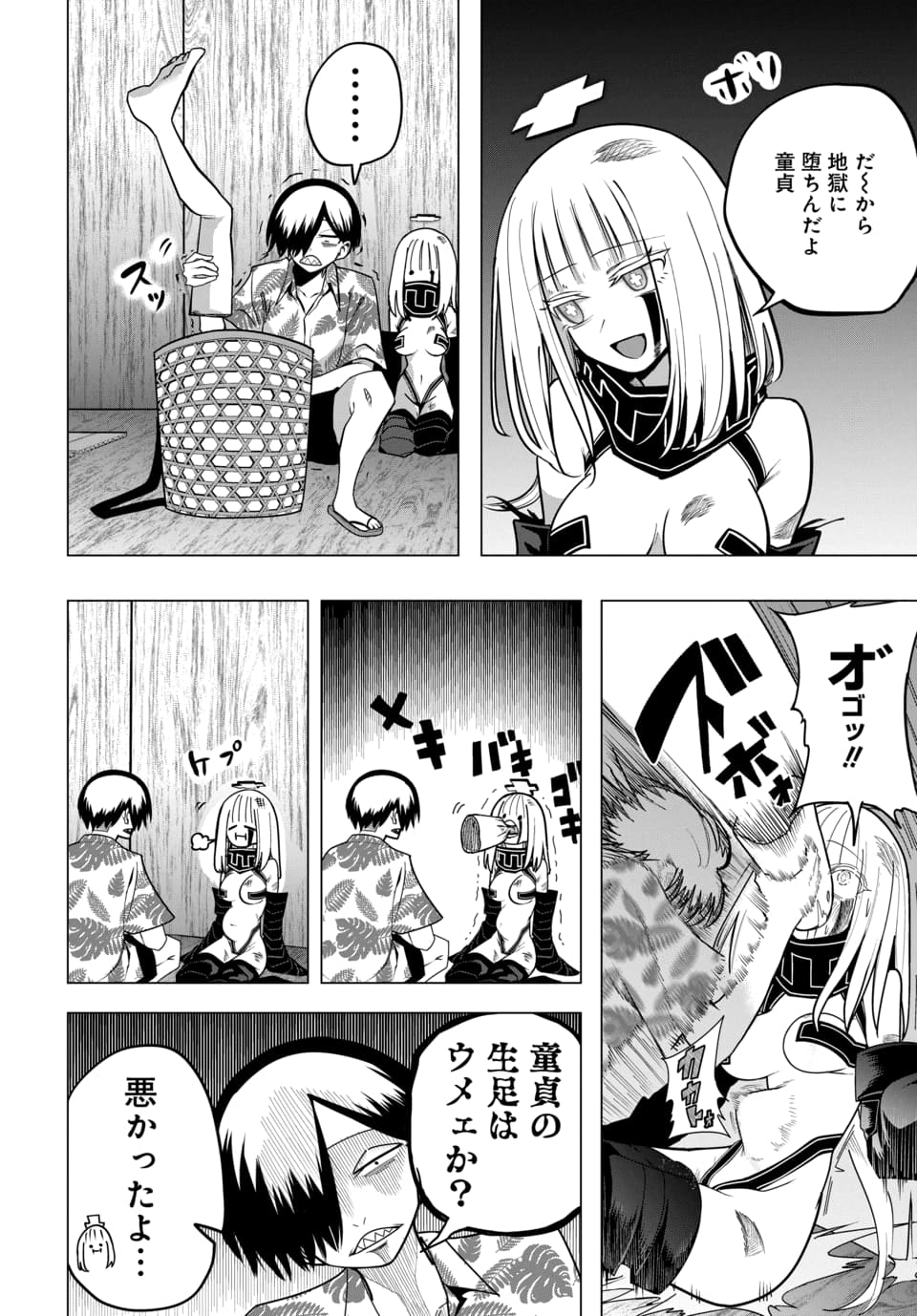 PACO PACO IN THE HELL Chap 1 - Pic 16