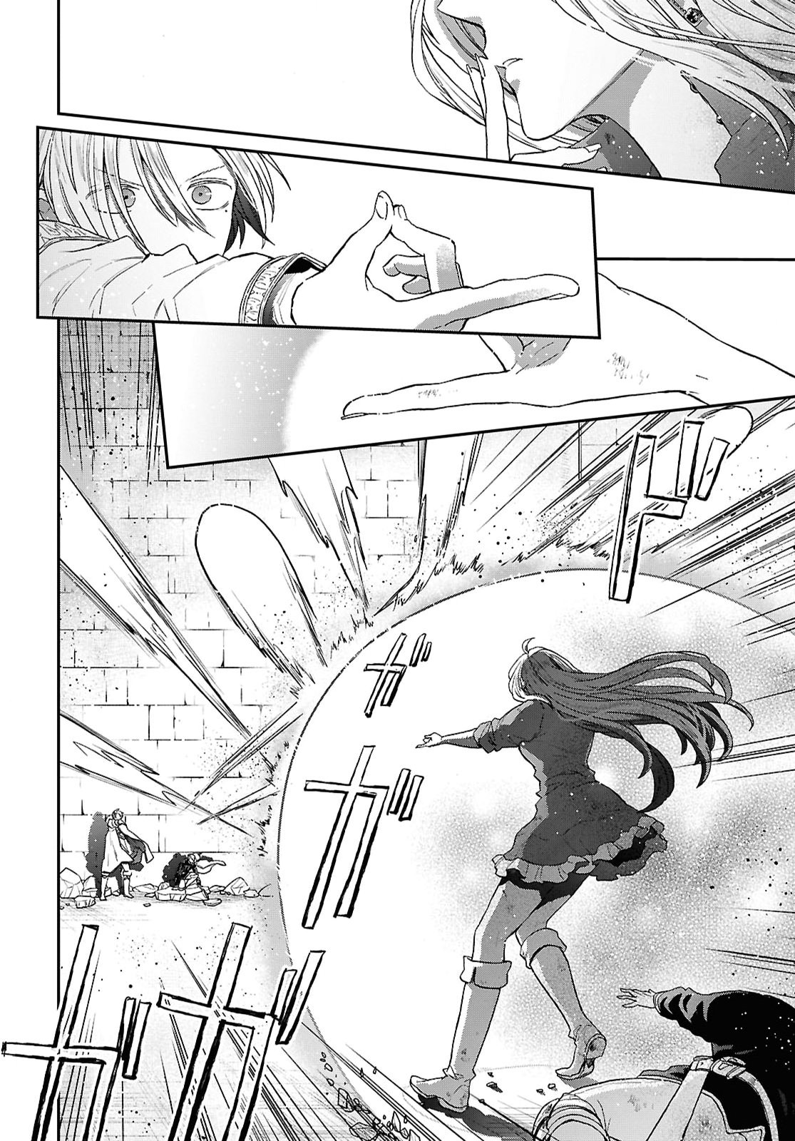 BOKURA NO KISEKI - RAW Chap 175 - Pic 8