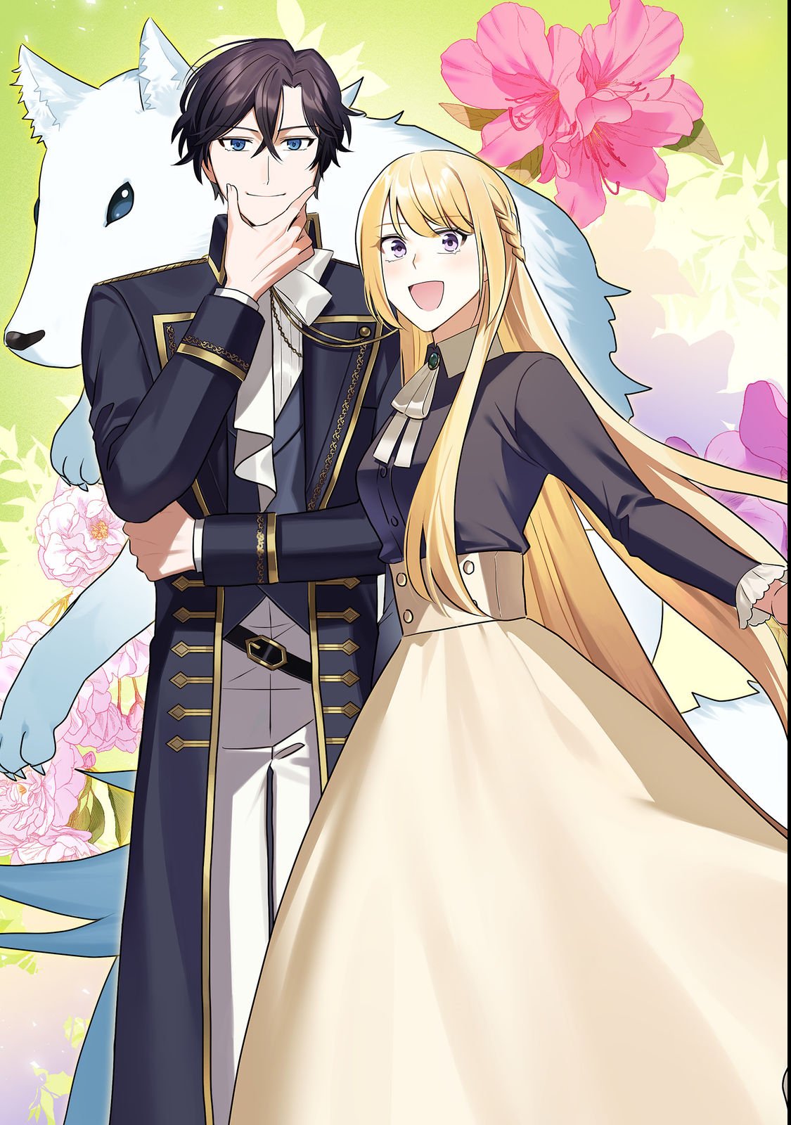 SONO KONYAKU HAKI, KIKIAMASHITA Chap 1 - Pic 3