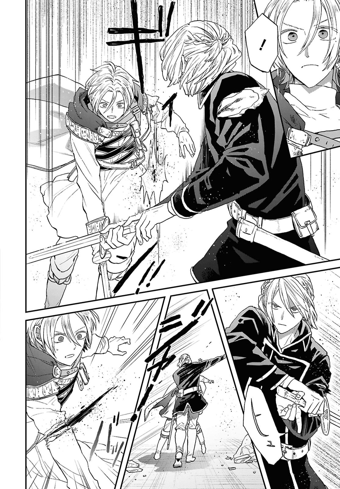 BOKURA NO KISEKI - RAW Chap 175 - Pic 16