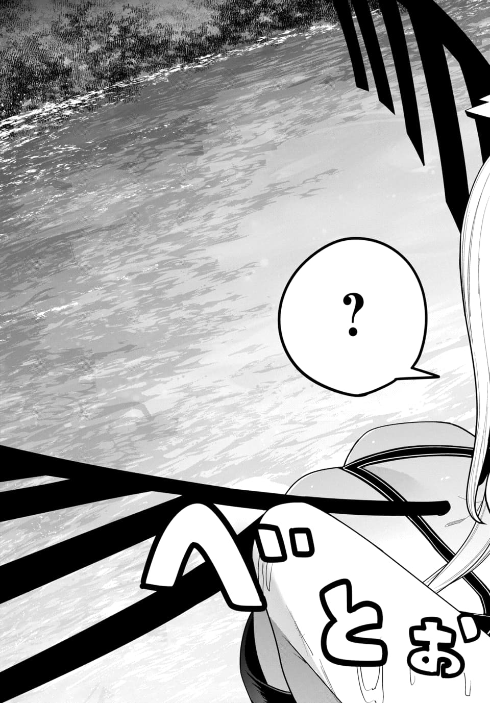 PACO PACO IN THE HELL Chap 2 - Pic 3