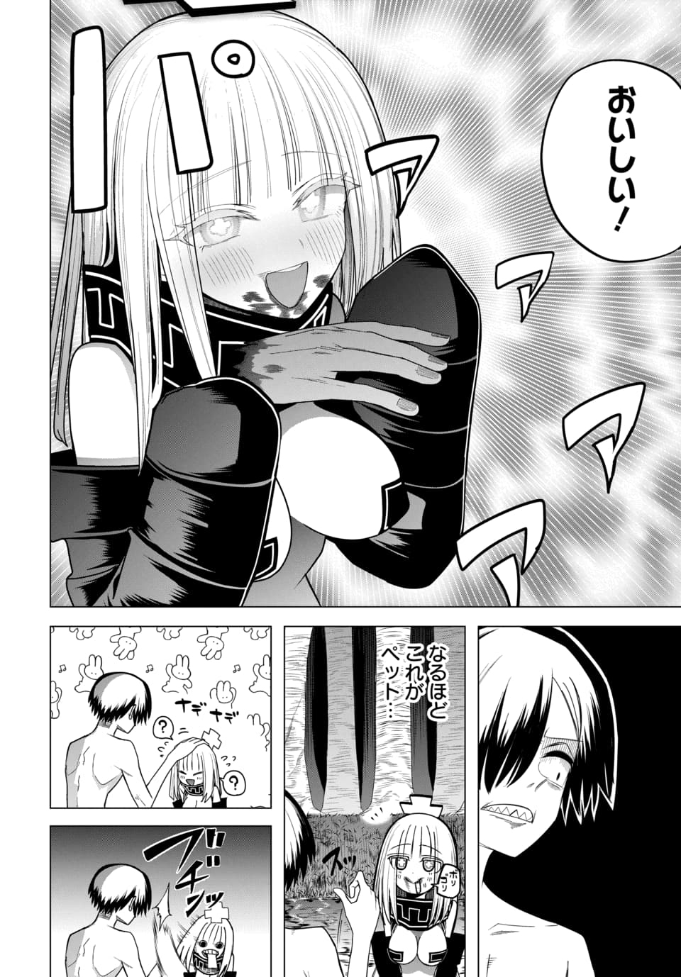 PACO PACO IN THE HELL Chap 2 - Pic 22
