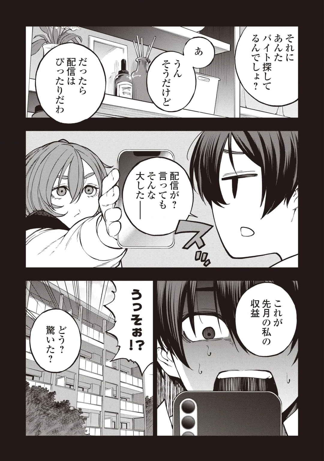 TADA NO F RANK TANSAKUSHA SAN, UKKARI S RANK MAMONO WO BUTTOBASU KIKIGAI DUNGEON NI SUNDE IRU NODE, MUJIKAKU NI SAIKYOU DESHITA Chap 2 - Pic 3