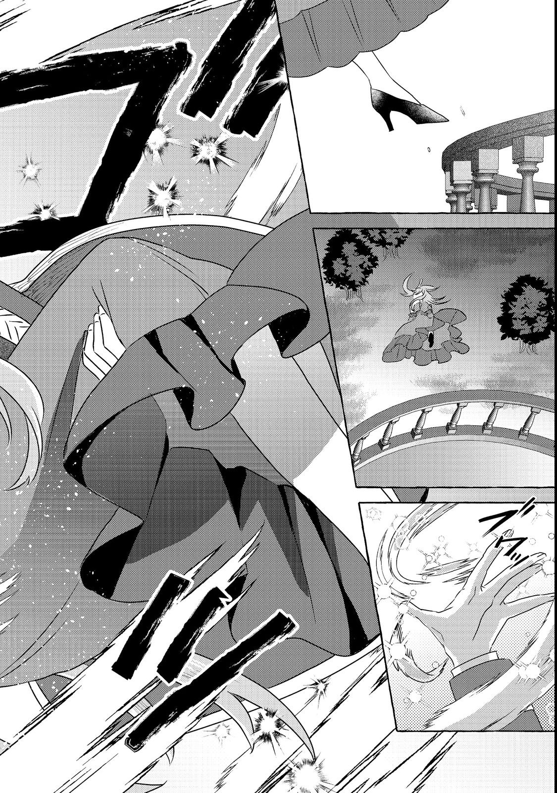 SONO KONYAKU HAKI, KIKIAMASHITA Chap 1 - Pic 20