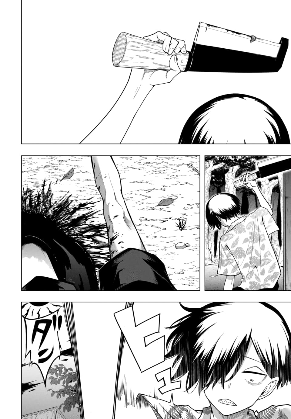 PACO PACO IN THE HELL Chap 1 - Pic 4