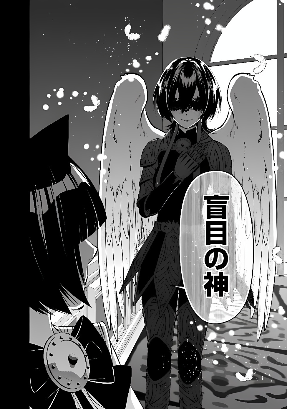 FUKUSHUU O KOINEGAU SAIKYOU YUUSHA WA, YAMI NO CHIKARA DE SENMETSU MUSOU SURU Chap 143 - Pic 9