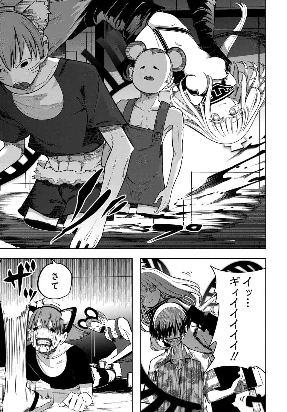 PACO PACO IN THE HELL Chap 2 - Pic 7