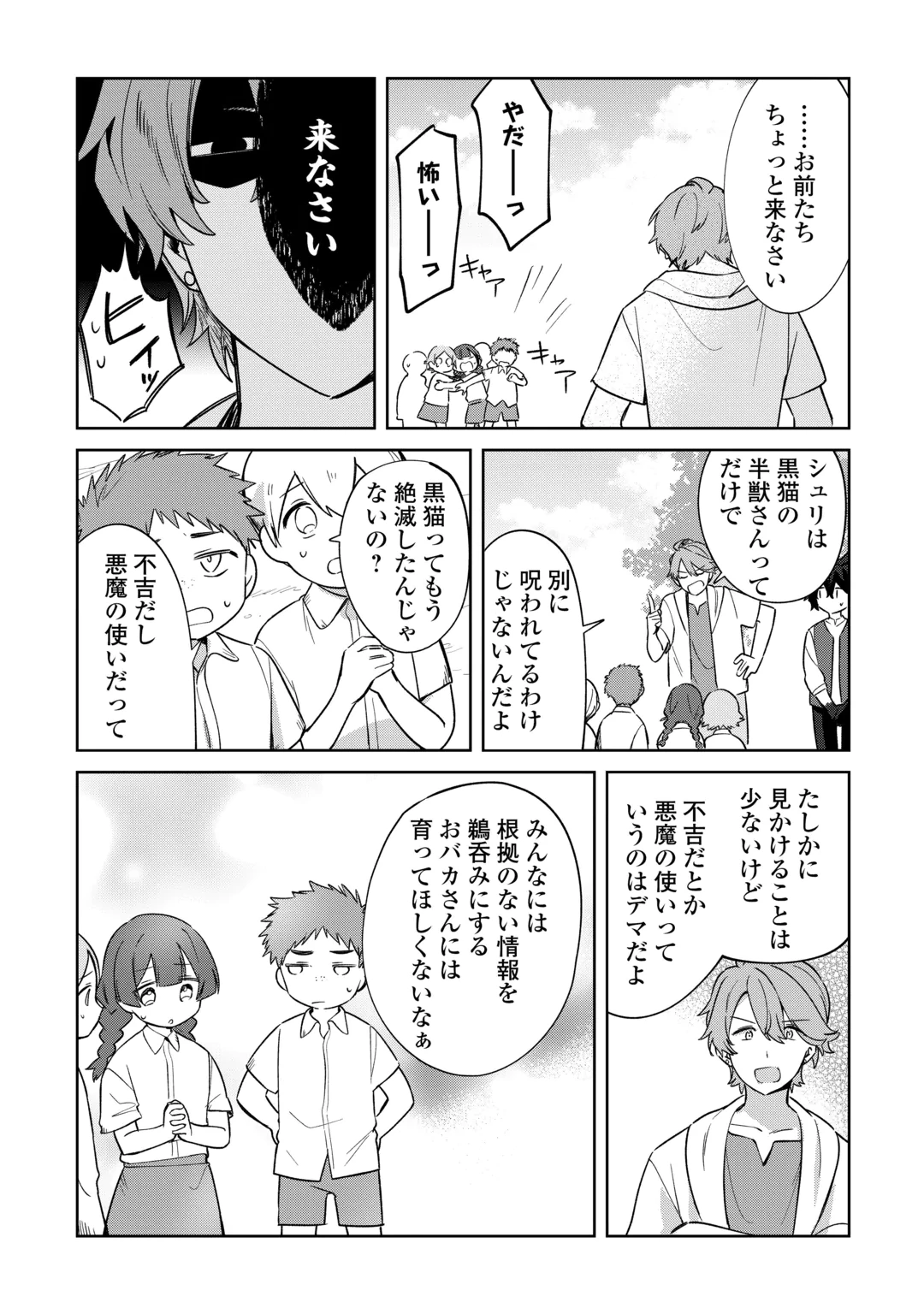 FUTAGO NO OUJI NI FUTAGO DE KONYAKU SHITAKEDO 