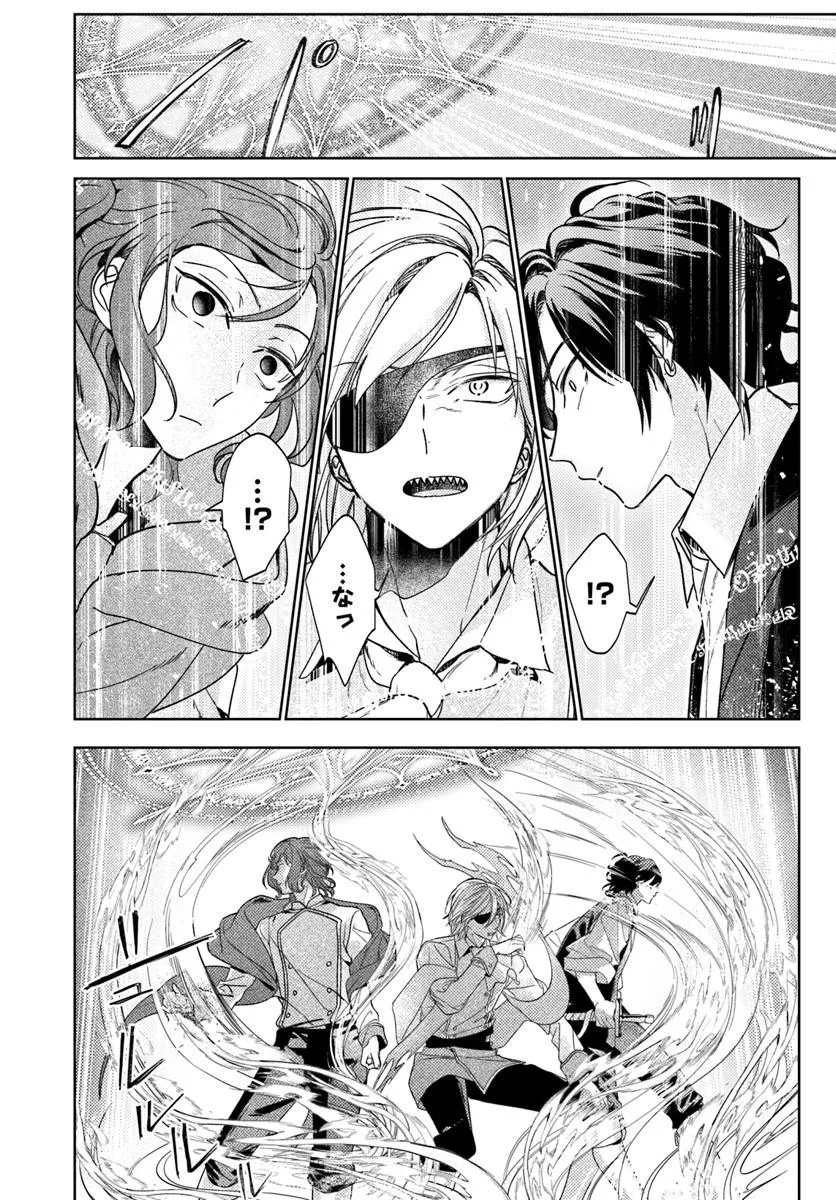 KAERU NO OUJI WA KAERANAI Chap 1 - Pic 38