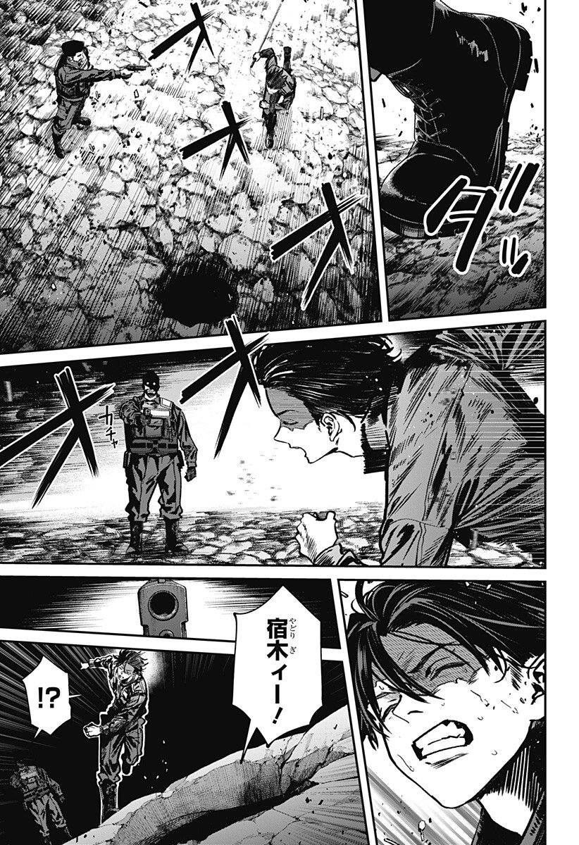 NOISE RING Chap 5 - Pic 5