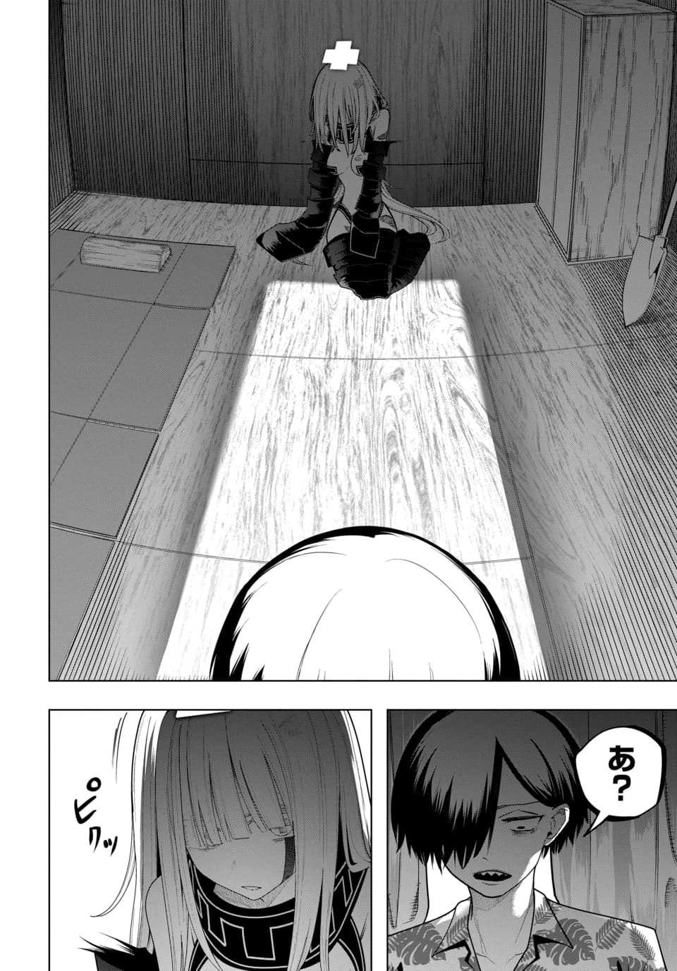 PACO PACO IN THE HELL Chap 1 - Pic 10