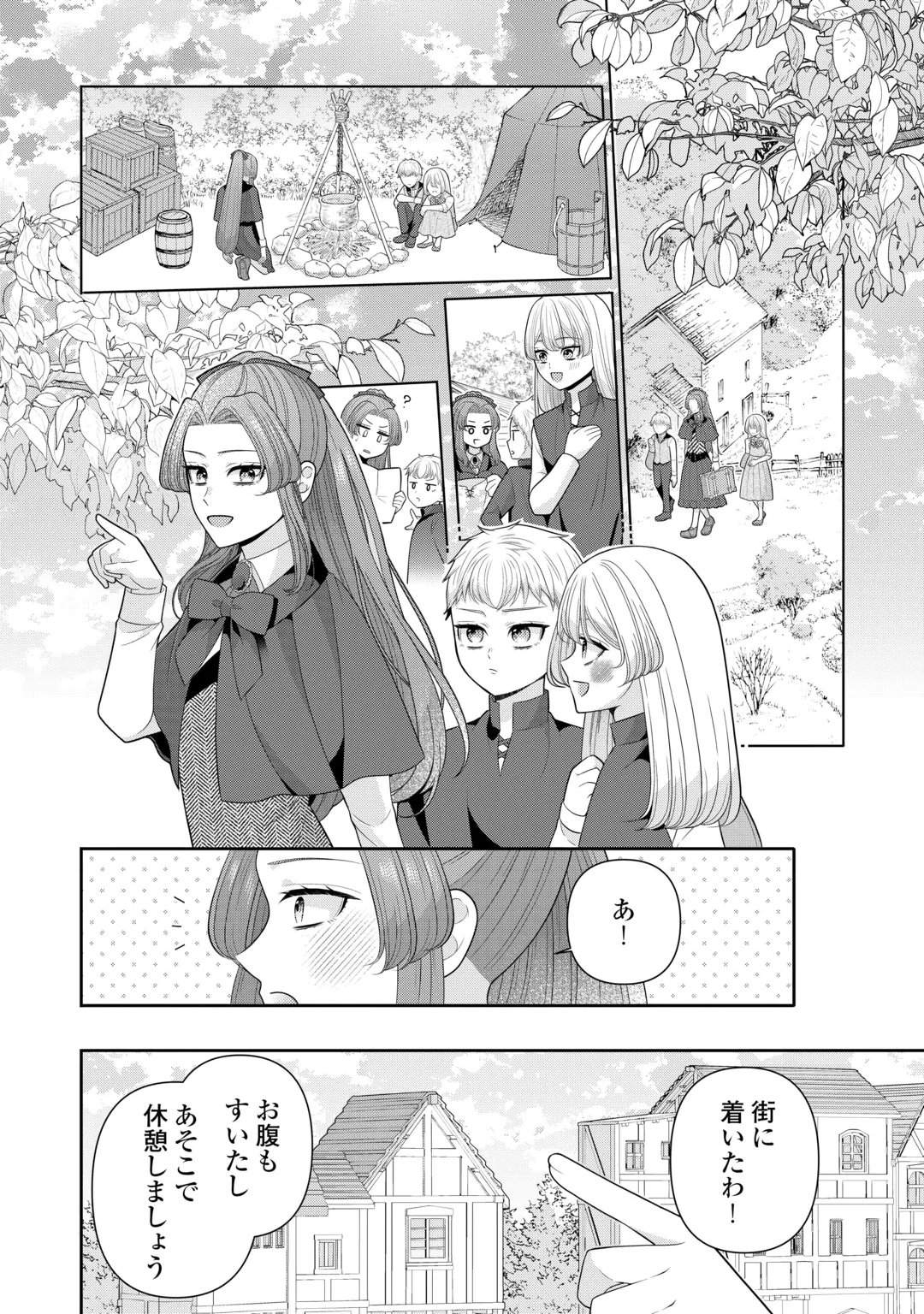 ENZAI DE KONYAKU HAKI SARETA KOUSHAKU REIJOU WA RINGOKU E TOUBOU ITASHIMASU! Chap 4 - Pic 8