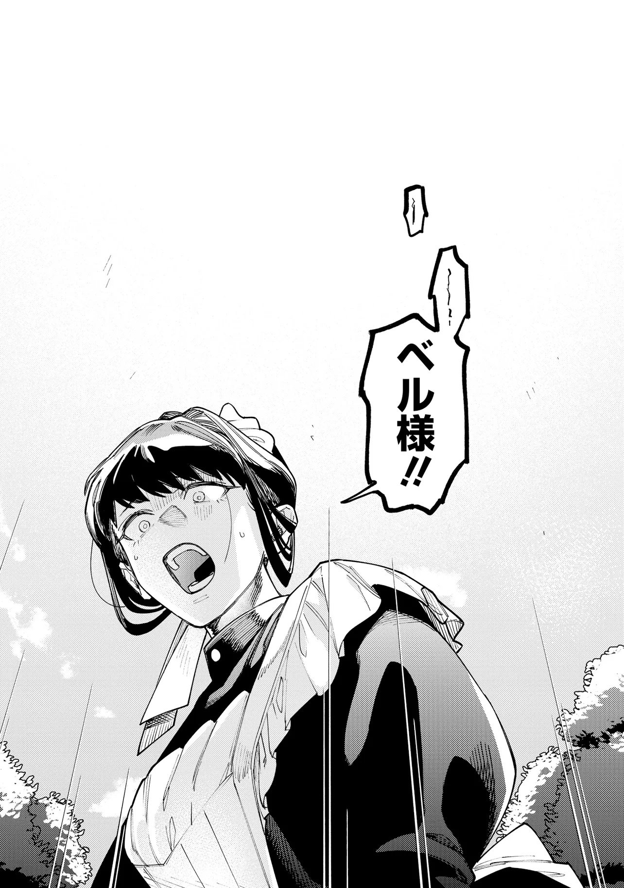 KAIHO NO BERENGARIA: FUHONI NA ADANA DE YOBARETE IMASHITA GA SHINIMODOTTA NODE JIYUU NI IKIMASU Chap 1 - Pic 60