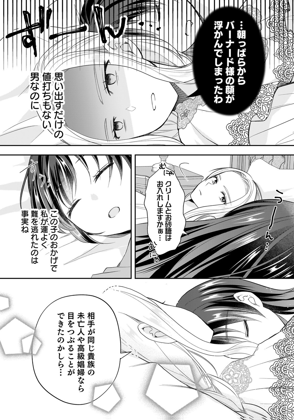 KONYAKUSHA KARA 