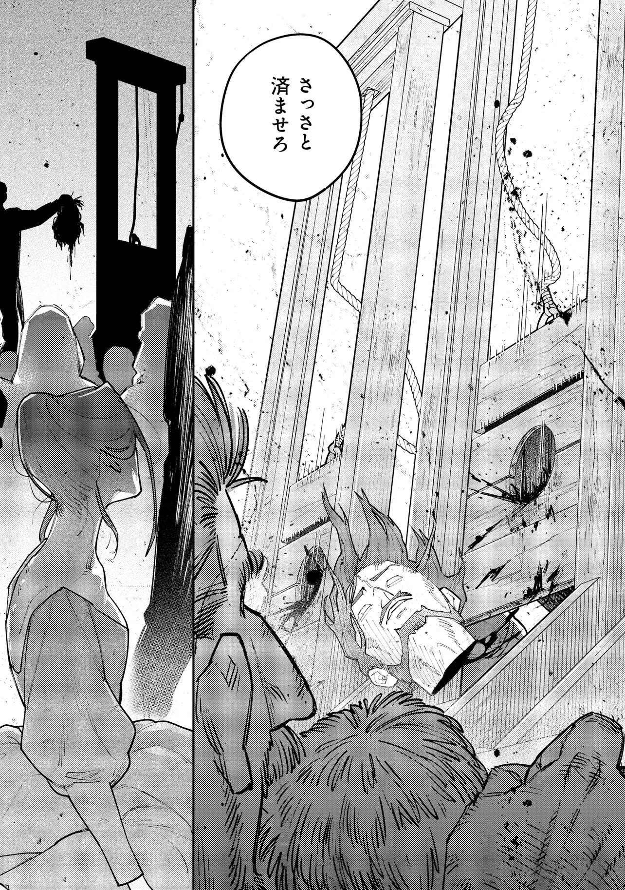 KAIHO NO BERENGARIA: FUHONI NA ADANA DE YOBARETE IMASHITA GA SHINIMODOTTA NODE JIYUU NI IKIMASU Chap 1 - Pic 9