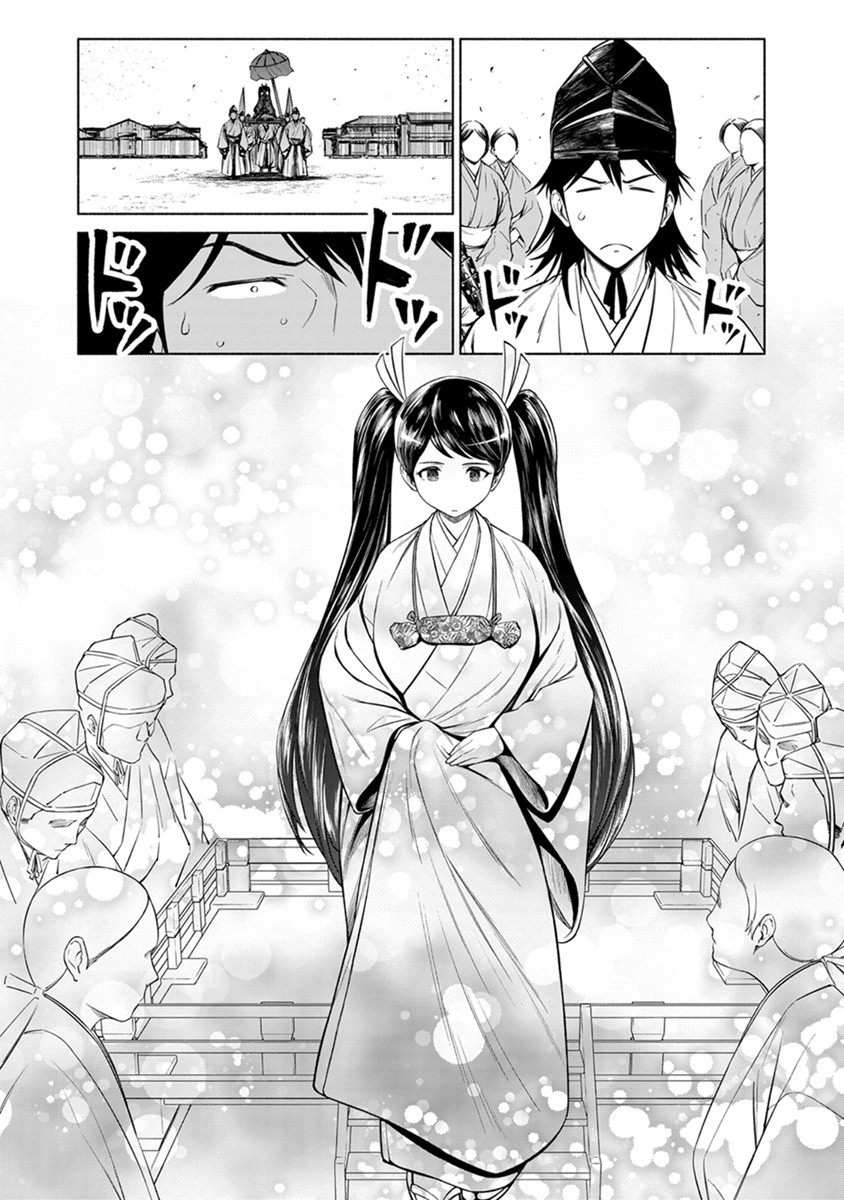 INCHIKI NO CHIKARA DE, SENGOKU NO YO WO KAKENUKERU Chap 41 - Pic 14