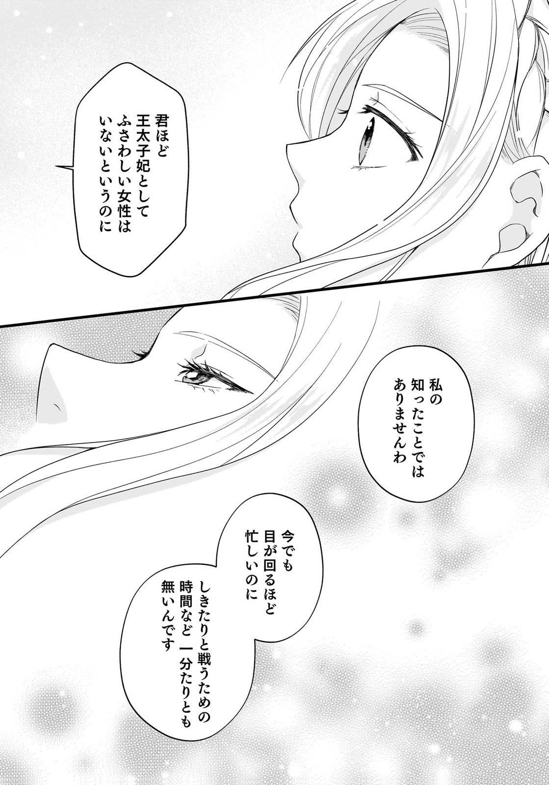 KONYAKUSHA KARA 
