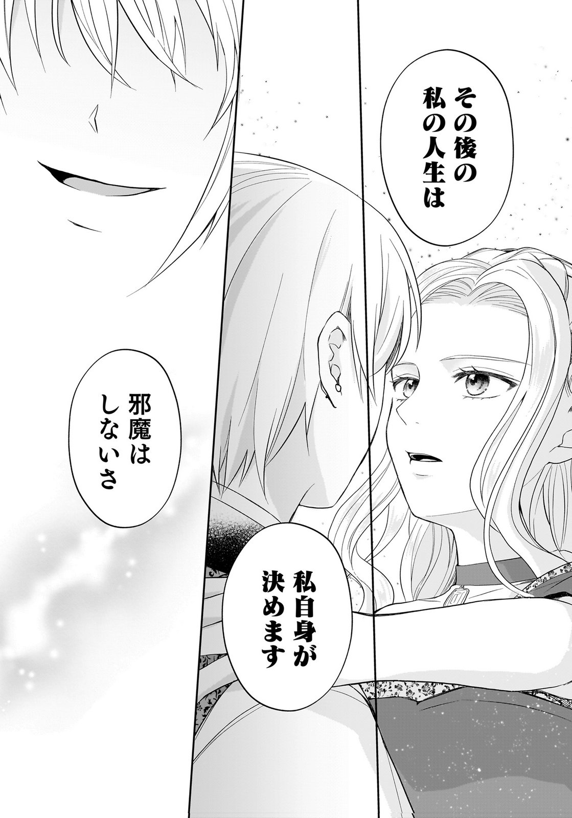 KONYAKUSHA KARA 