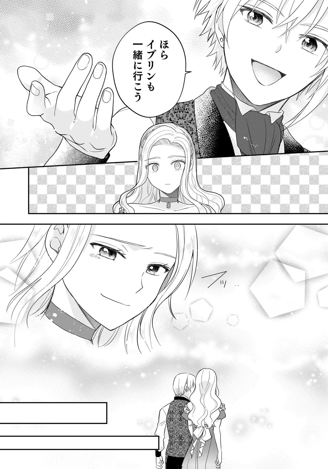 KONYAKUSHA KARA 
