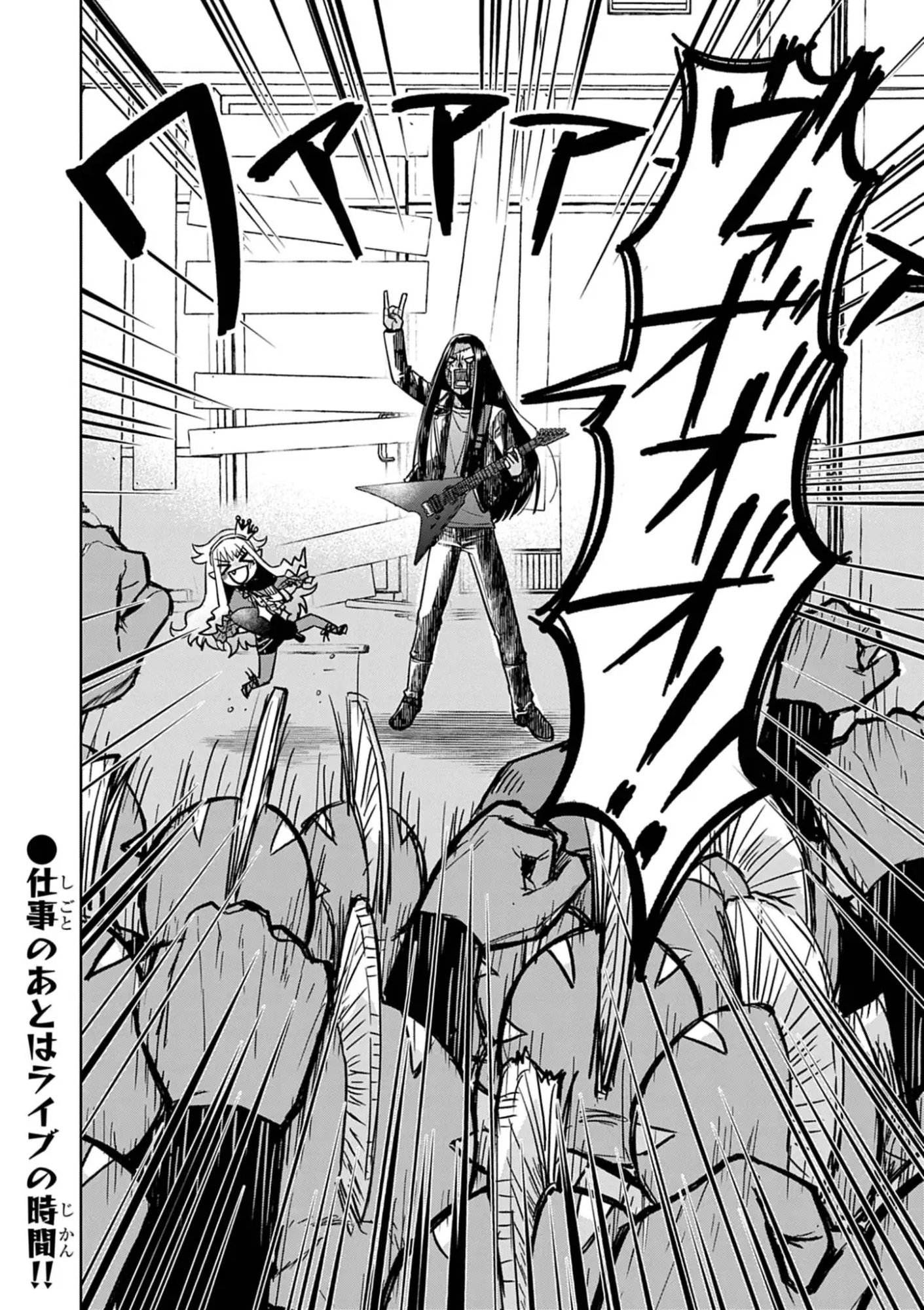 DEATH METAL YAMADA TO YOUJO MAOU NO MAKAI KAIKAKUKI Chap 3 - Pic 20