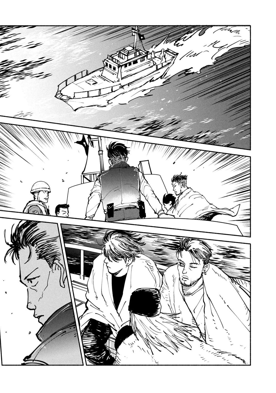 ADOU - RAW Chap 32 - Pic 30
