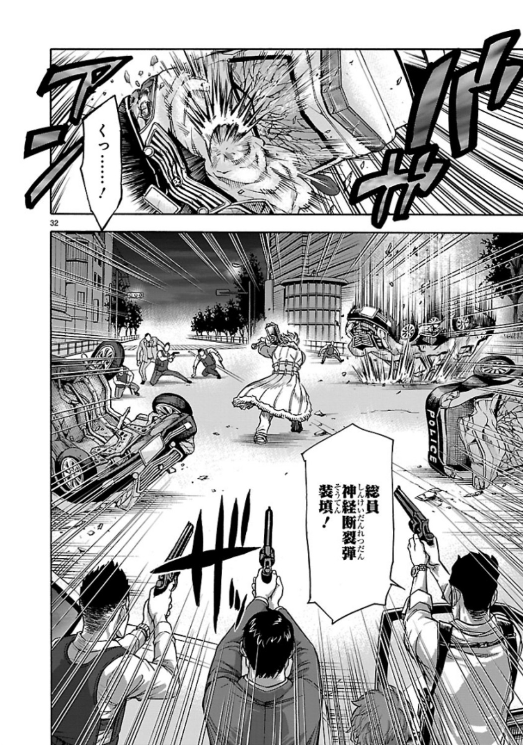 KAMEN RIDER KUUGA Chap 66 - Pic 32