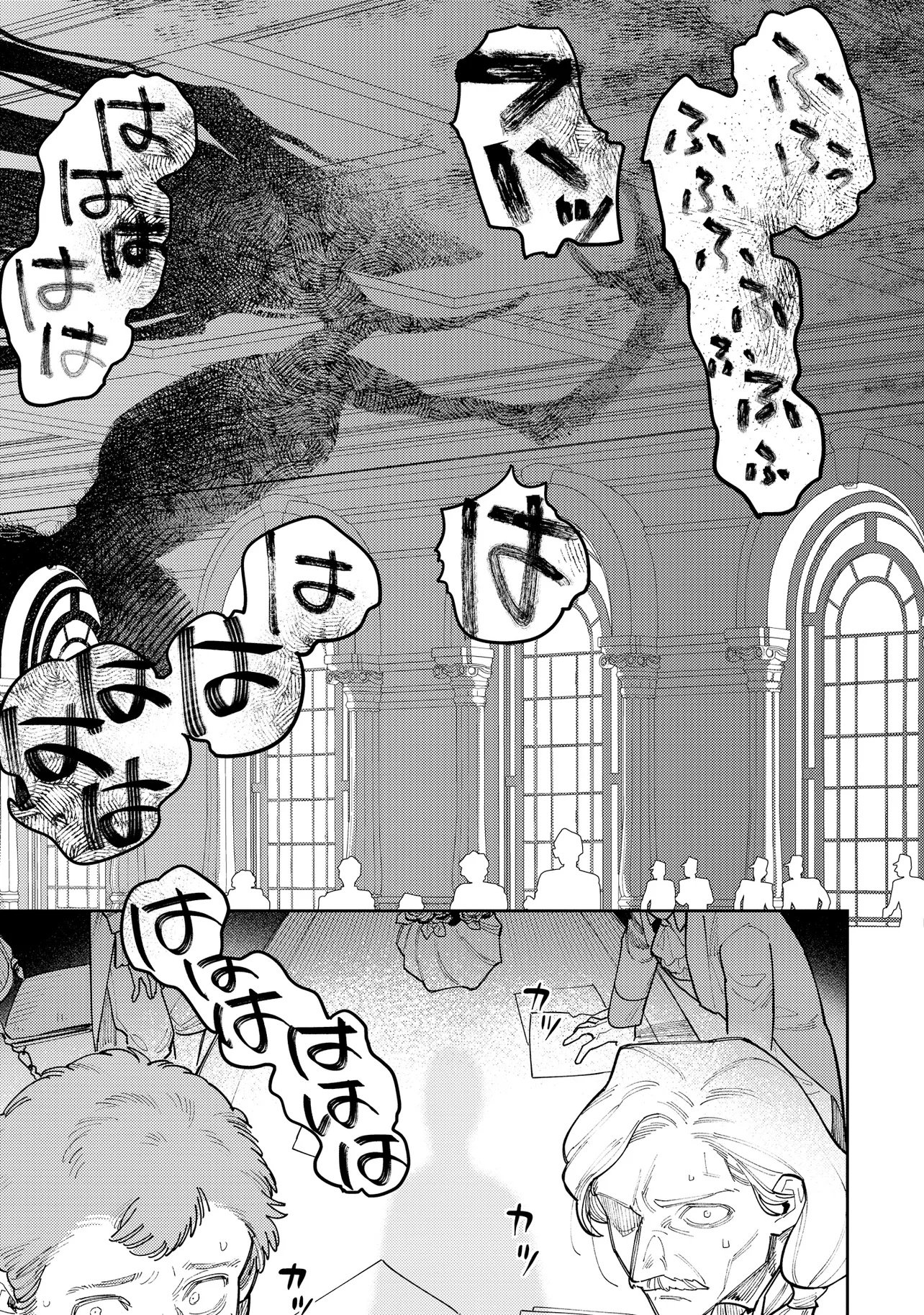 KAIHO NO BERENGARIA: FUHONI NA ADANA DE YOBARETE IMASHITA GA SHINIMODOTTA NODE JIYUU NI IKIMASU Chap 1 - Pic 45