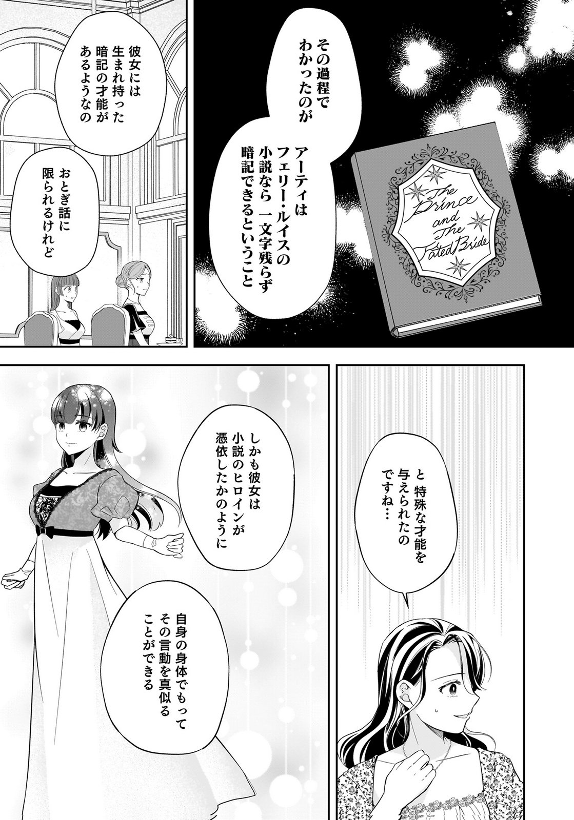 KONYAKUSHA KARA 