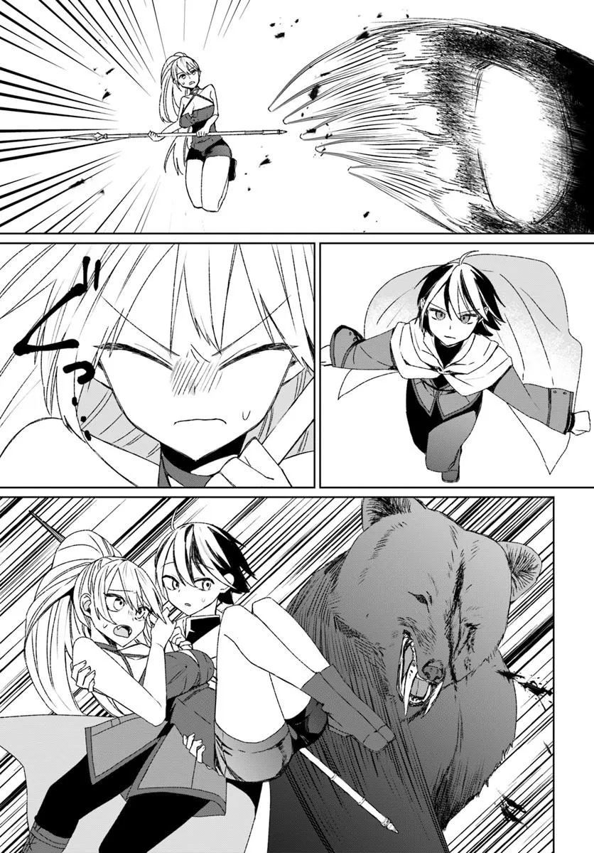 GUILD NO UKETSUKEJOU LILINA-SAN WA ORE NI DAKE TSUMETAI Chap 1 - Pic 35