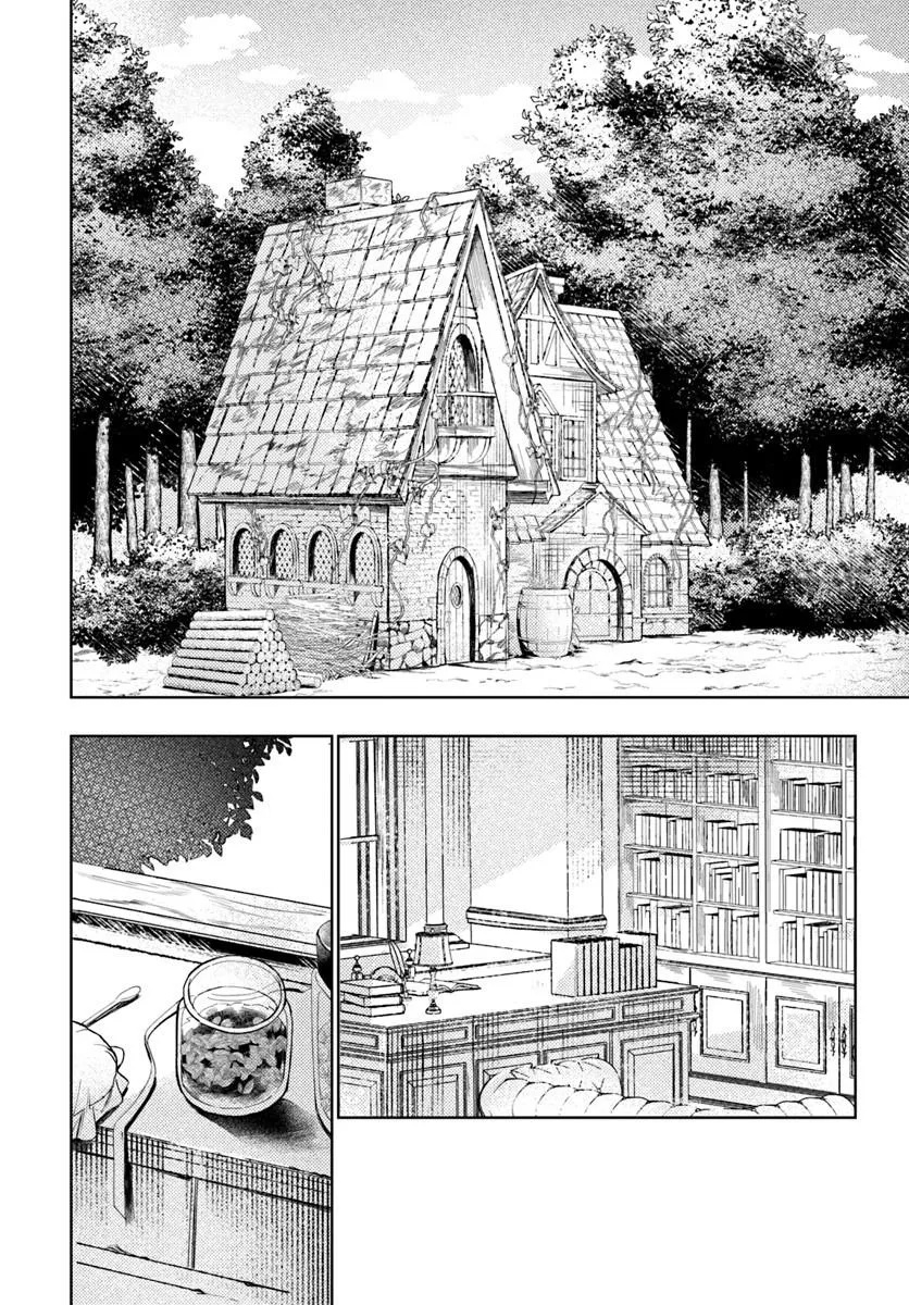 KAERU NO OUJI WA KAERANAI Chap 2.1 - Pic 12