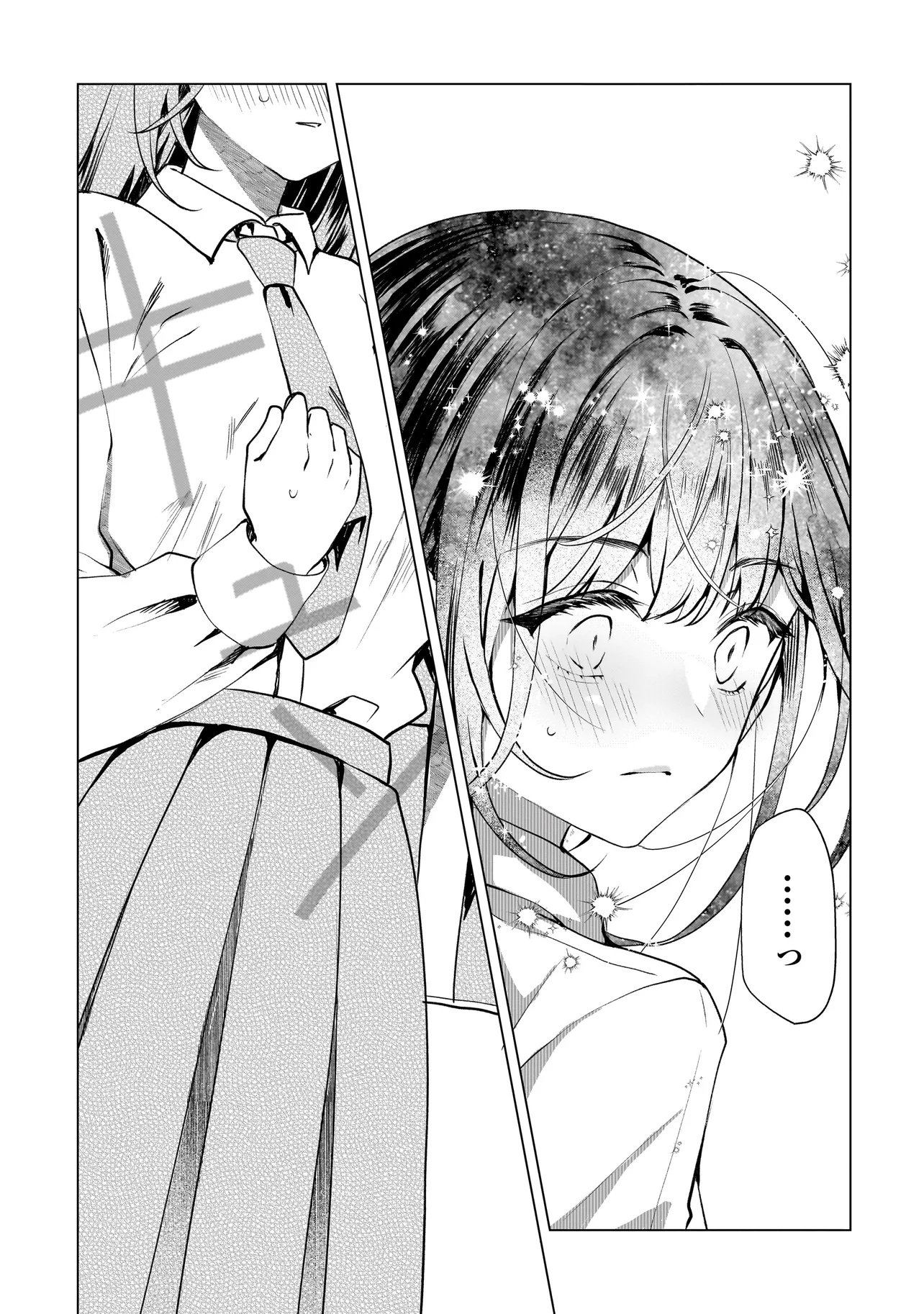 YURI NO HAJIMARI WA DOREI KARA Chap 19.5 - Pic 3