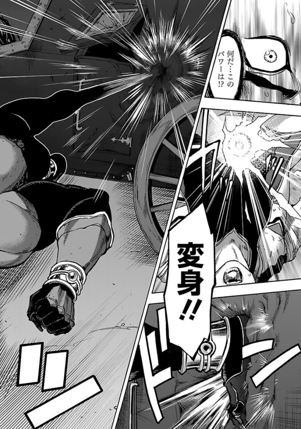 KAMEN RIDER KUUGA Chap 66 - Pic 16