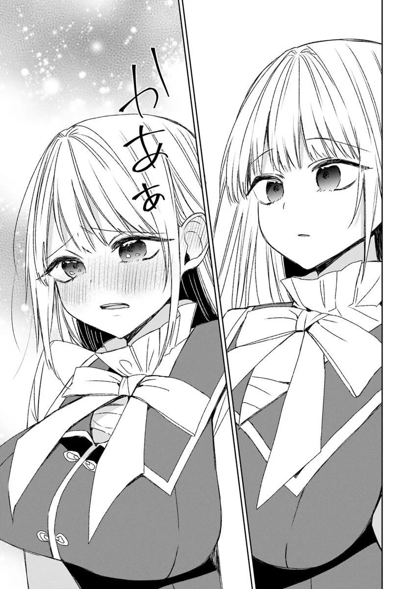 GUILD NO UKETSUKEJOU LILINA-SAN WA ORE NI DAKE TSUMETAI Chap 1 - Pic 51