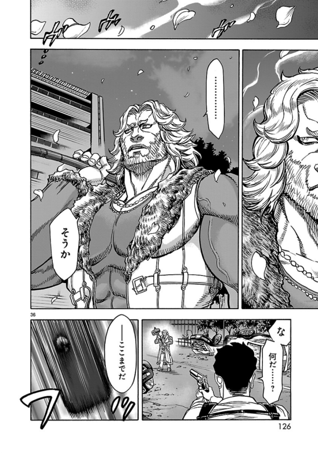 KAMEN RIDER KUUGA Chap 66 - Pic 36