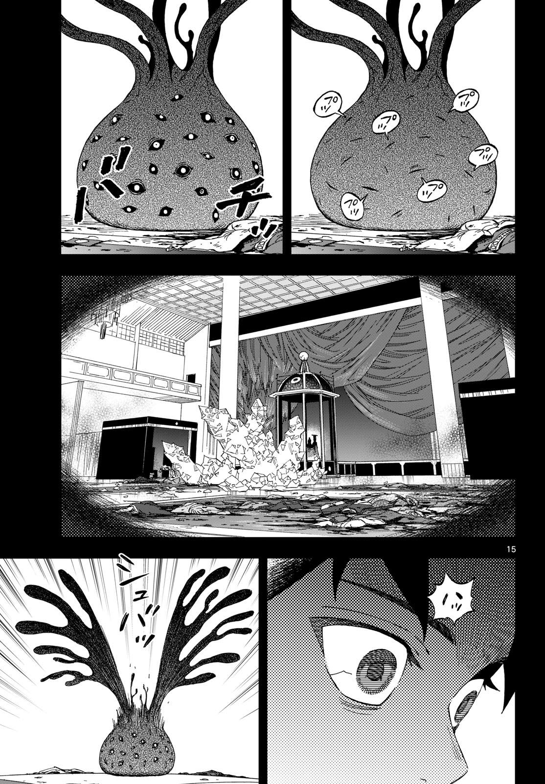 KAIHEN NO MAHOUTSUKAI Chap 44 - Pic 15