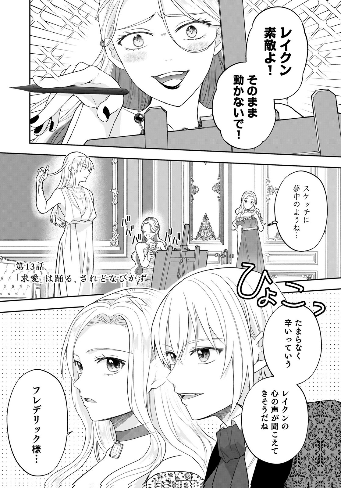 KONYAKUSHA KARA 