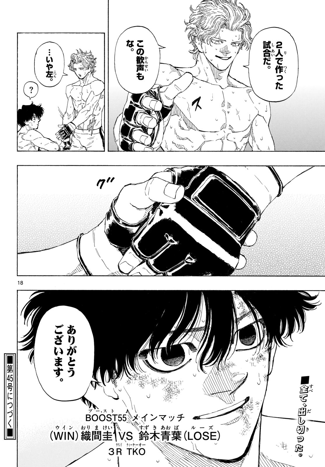 RED BLUE Chap 209 - Pic 18