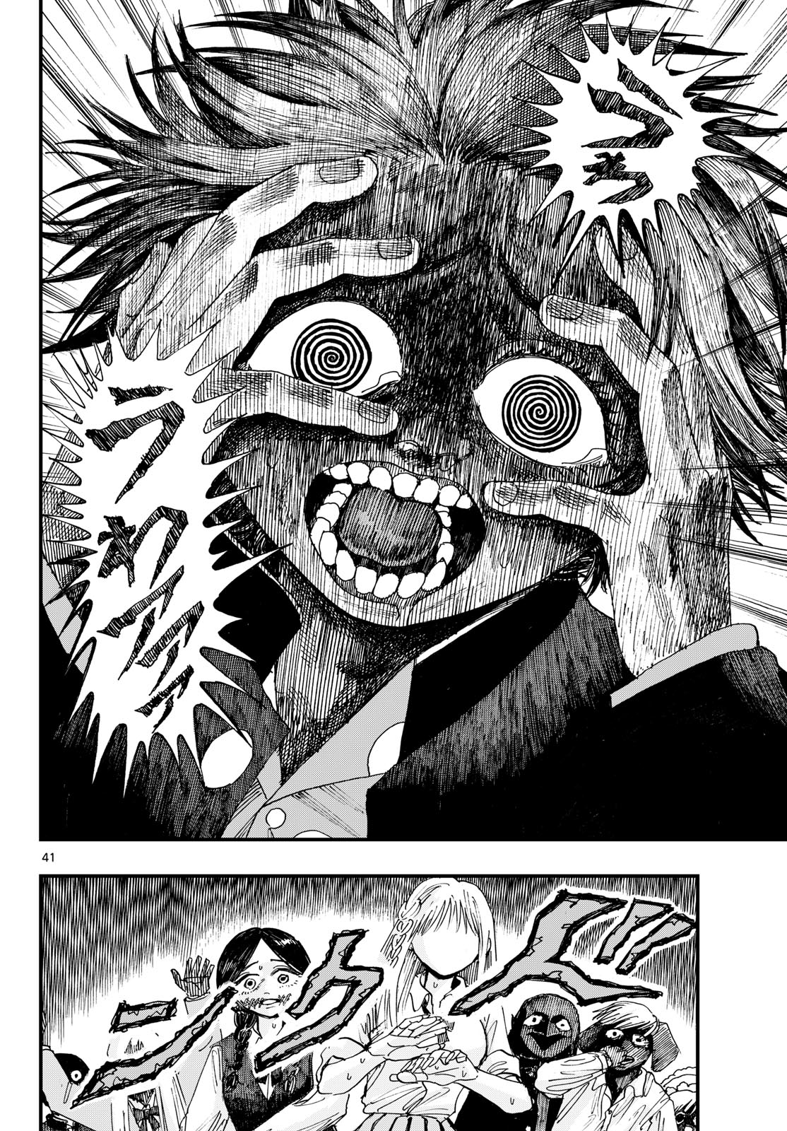 FUJIWARA-KUN KOUKOU DEBUT!! Chap 1 - Pic 41