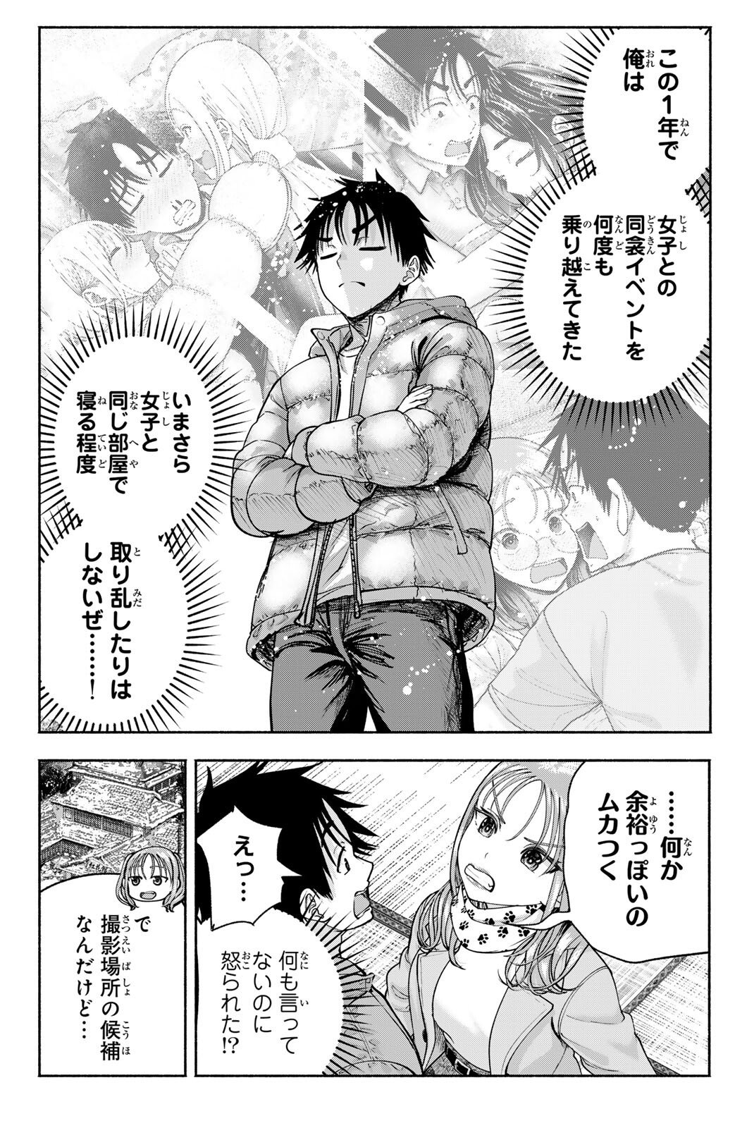 SOTSUGYOU ARUBAMU NO KANOJO-TACHI Chap 45 - Pic 8