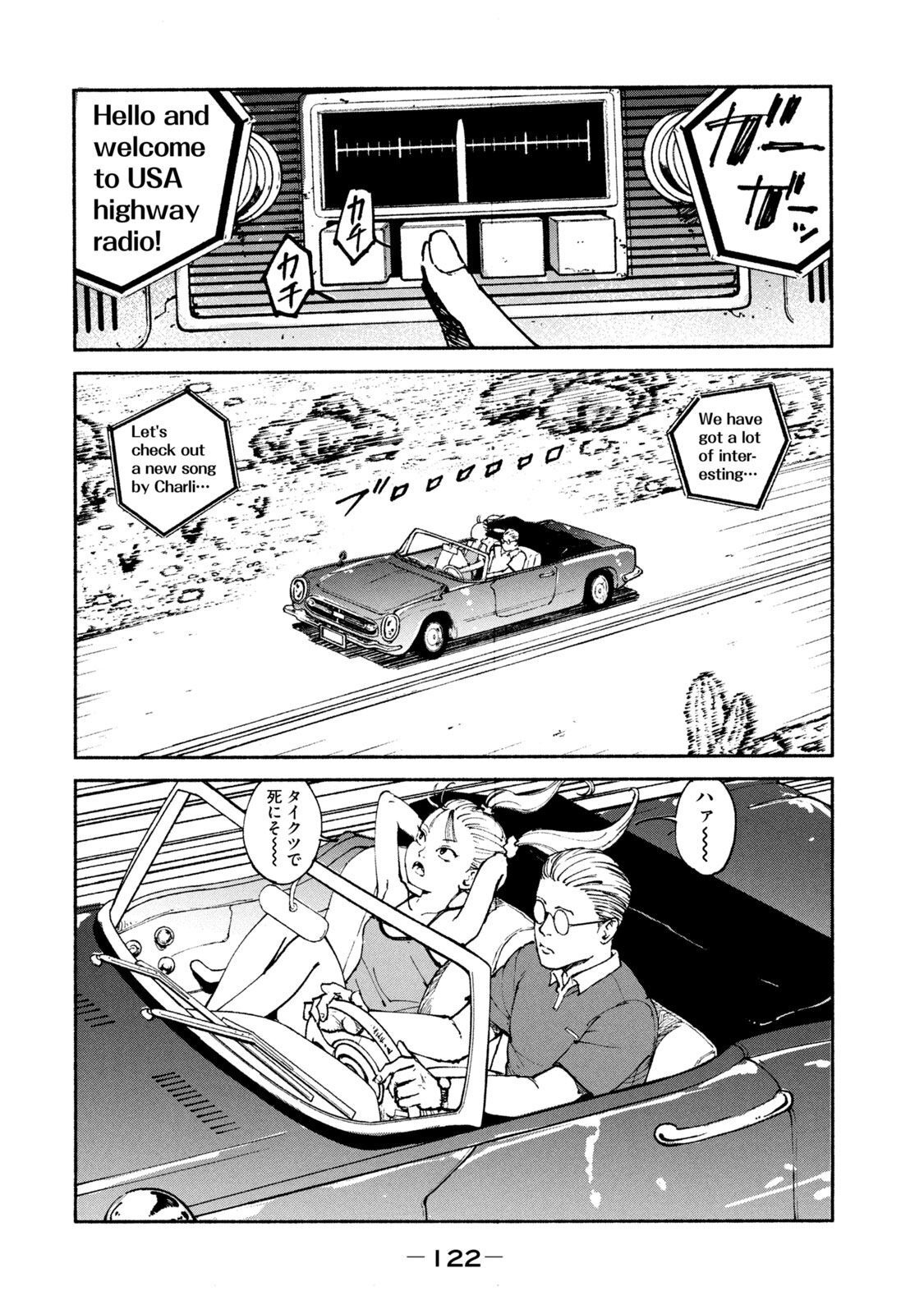 ADOU - RAW Chap 36 - Pic 4
