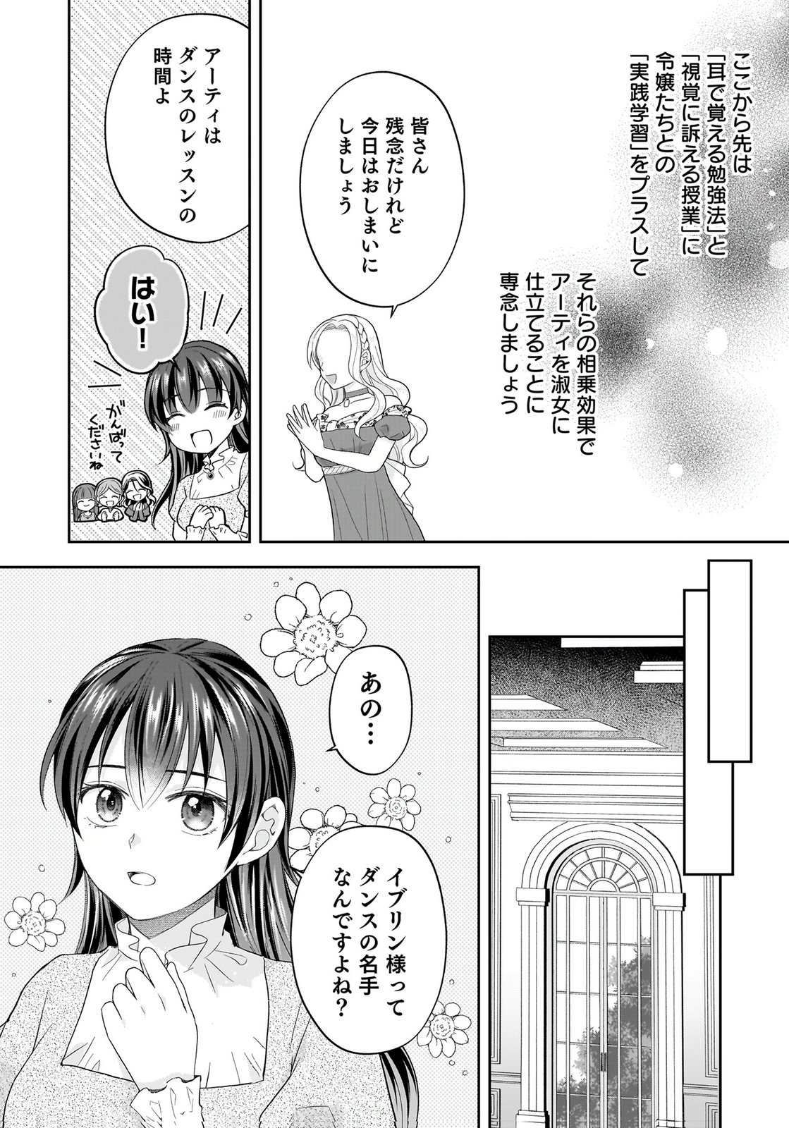 KONYAKUSHA KARA 