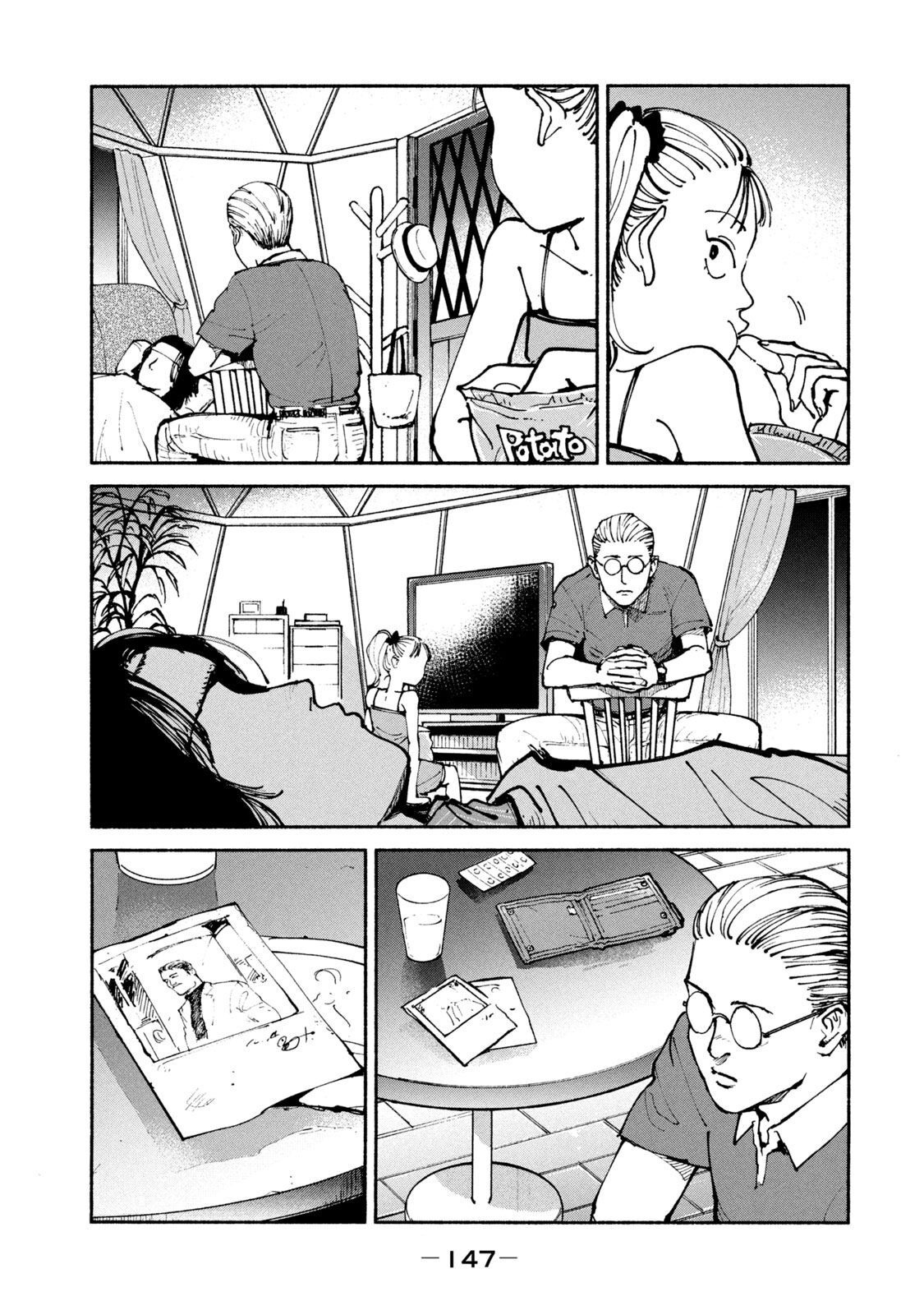 ADOU - RAW Chap 36 - Pic 29
