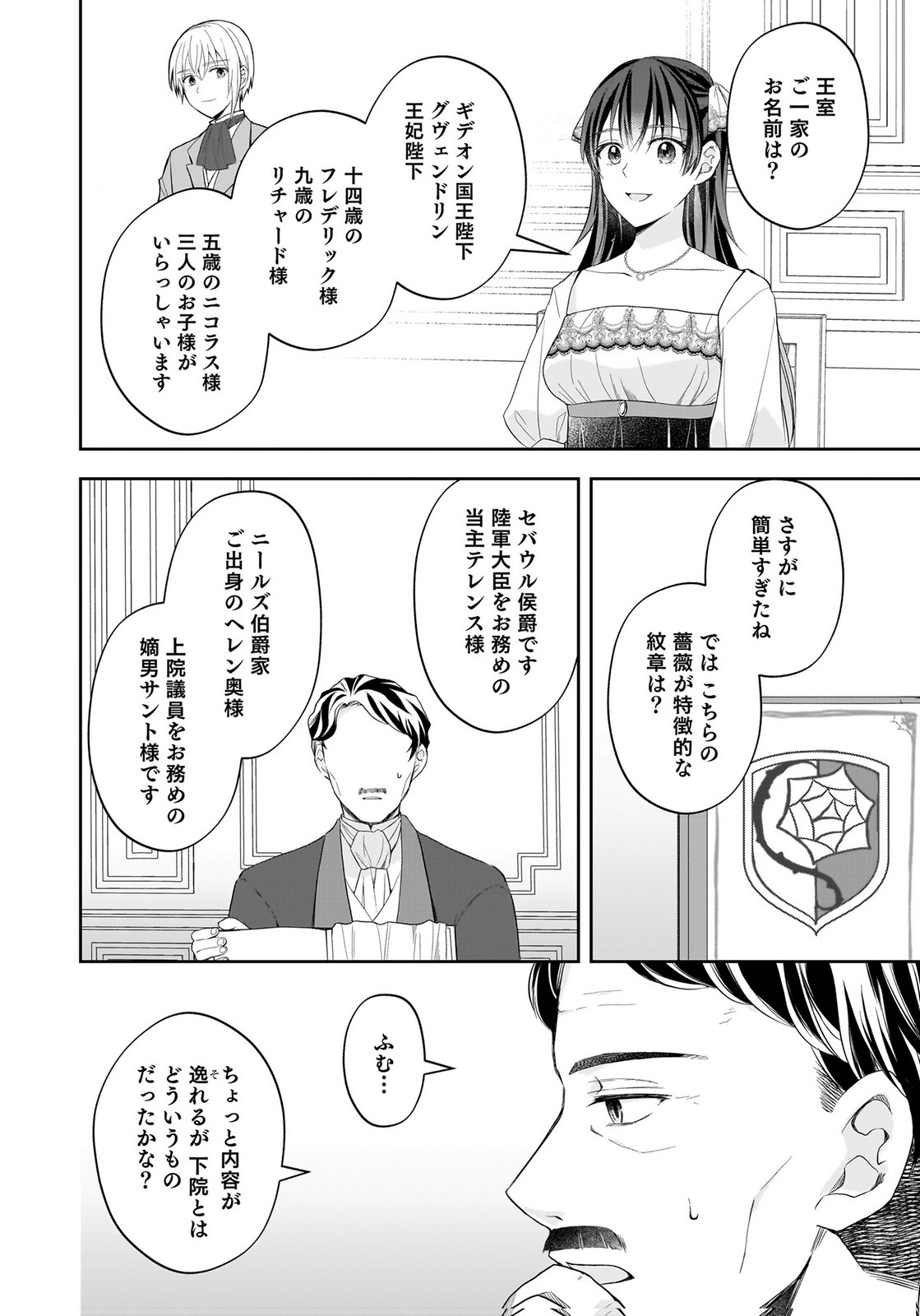 KONYAKUSHA KARA 