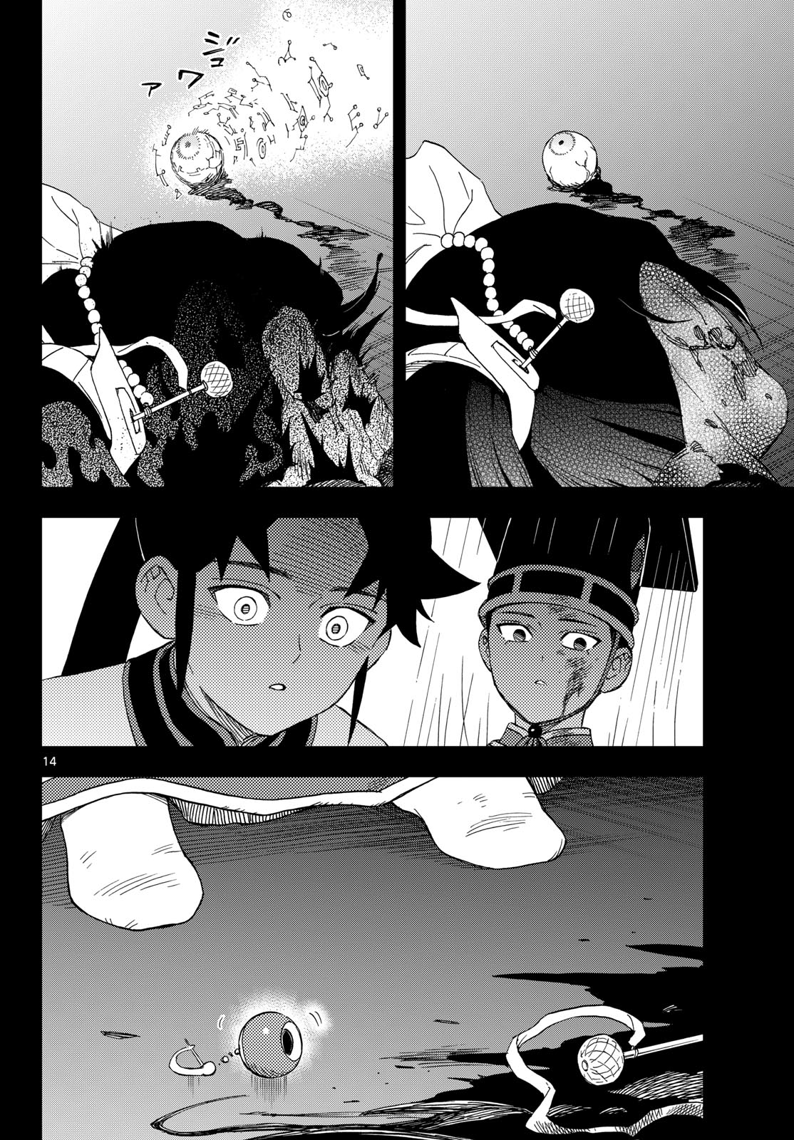 KAIHEN NO MAHOUTSUKAI Chap 44 - Pic 14