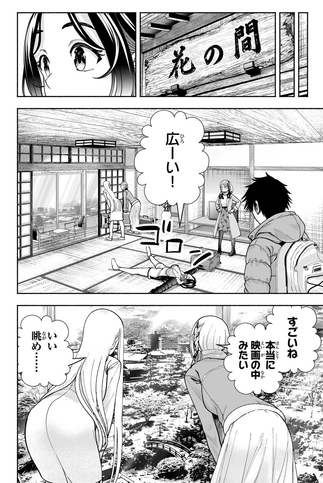 SOTSUGYOU ARUBAMU NO KANOJO-TACHI Chap 45 - Pic 6