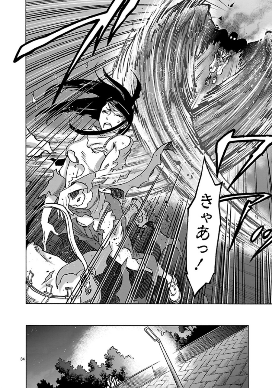 KAMEN RIDER KUUGA Chap 64 - Pic 34
