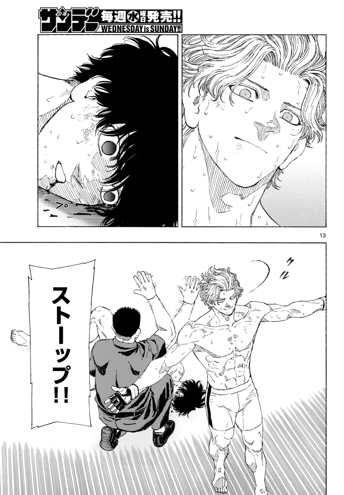 RED BLUE Chap 209 - Pic 13