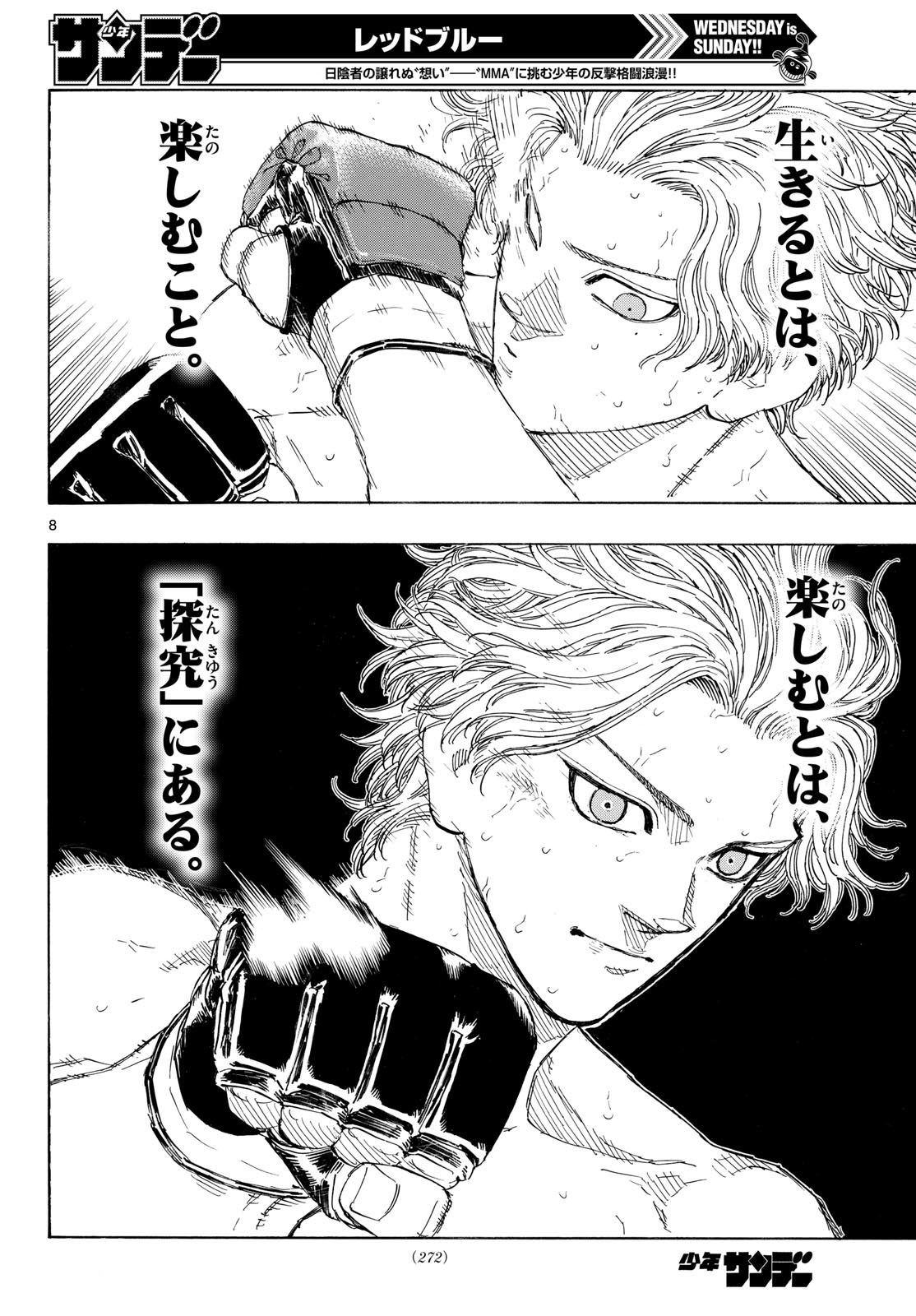 RED BLUE Chap 209 - Pic 8