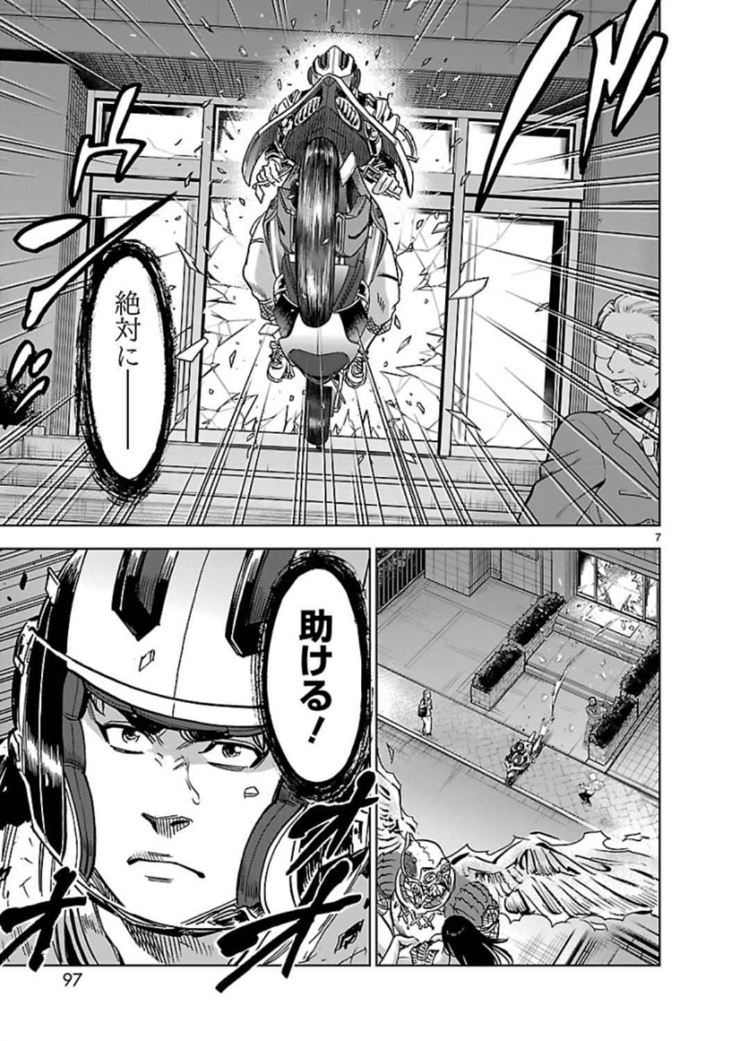 KAMEN RIDER KUUGA Chap 66 - Pic 7